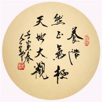 赵人勤 副主席 作品 8